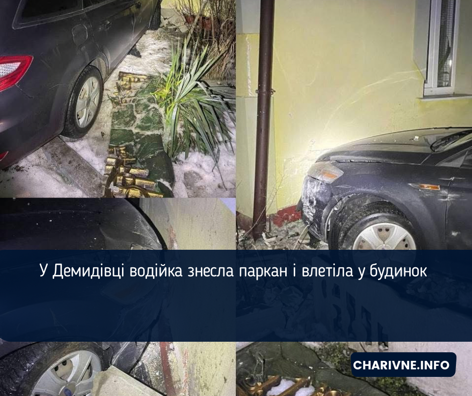 Фото ілюстративне